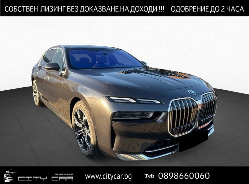 BMW i7 xDrive60/EXECUTIVE/THEATRE SCREEN/ICONIC GLOW/B&W/, снимка 1 - Автомобили и джипове - 48859601