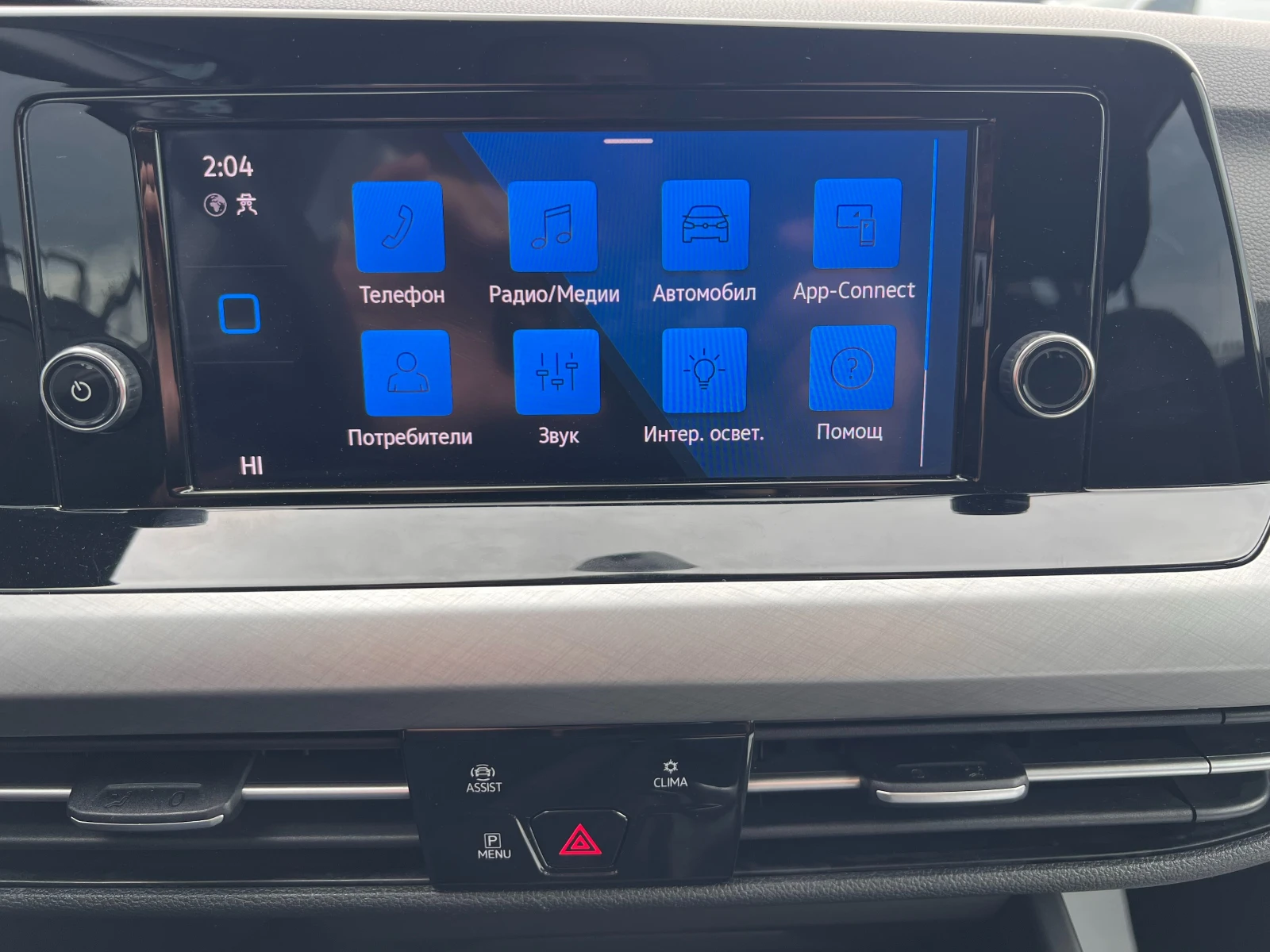 VW Golf LIFE/2.0TDI/116K.C/6МТ/ГАРАНЦИЯ | Mobile.bg — изображение 13