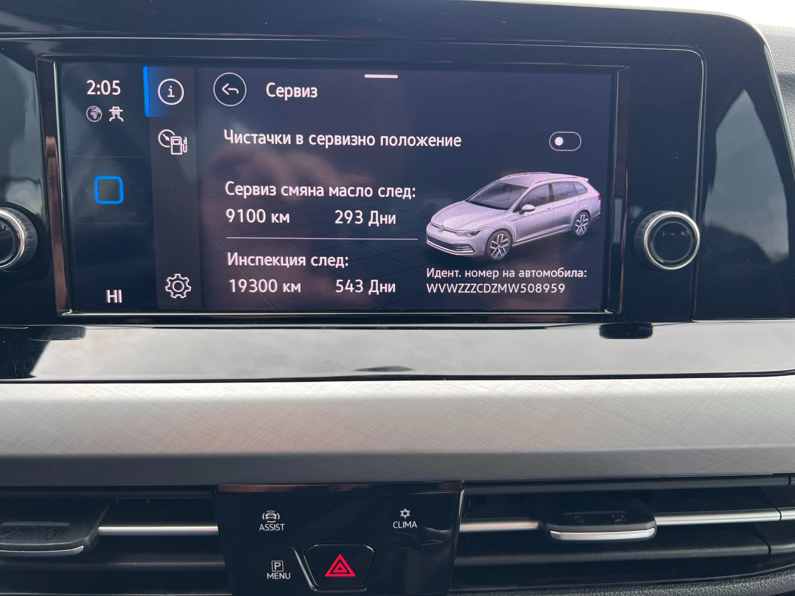 VW Golf LIFE/2.0TDI/116K.C/6МТ/ГАРАНЦИЯ | Mobile.bg — изображение 15