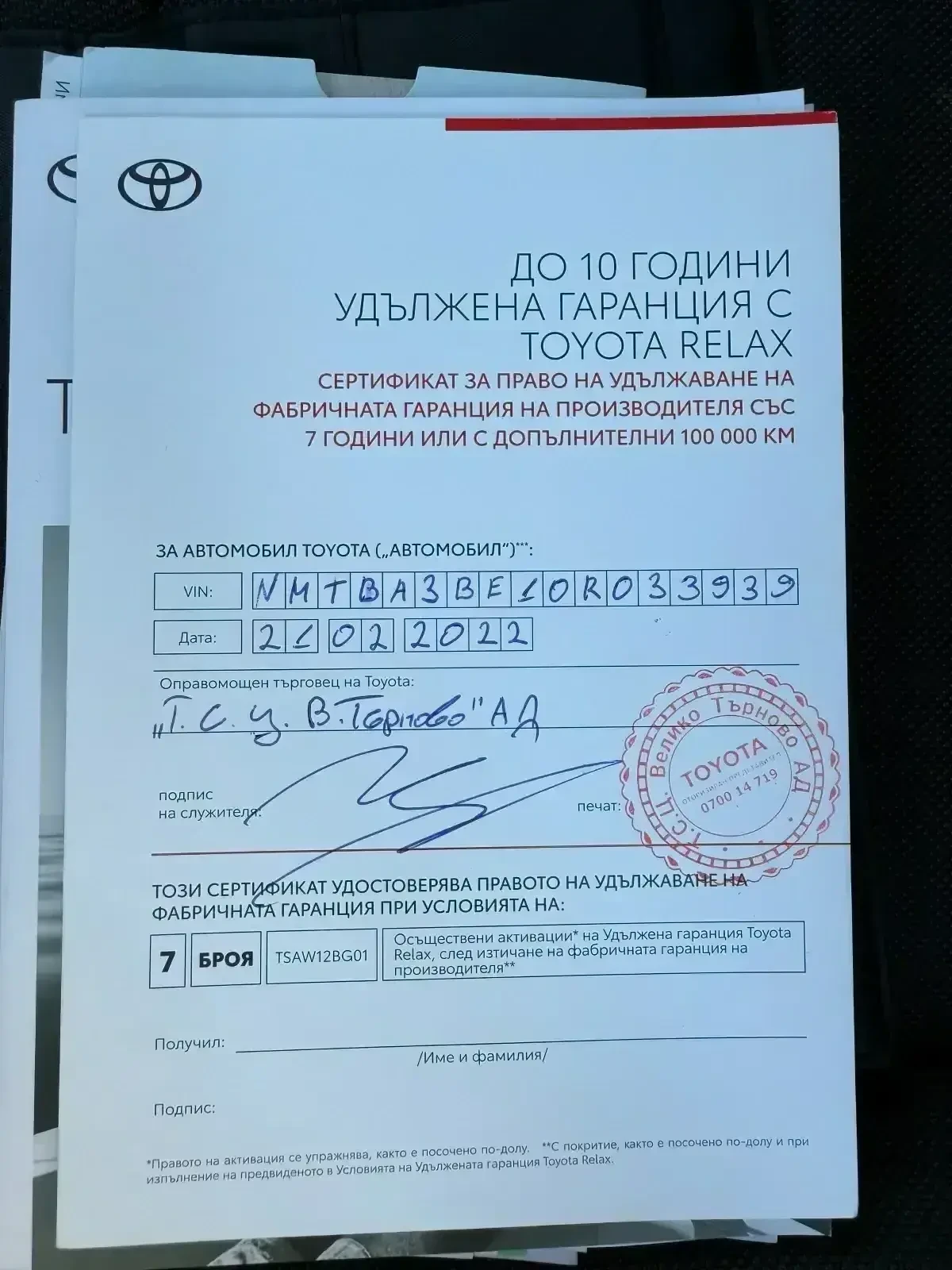 Toyota Corolla COROLLA MY22 1, 5TNGA 6MT 123HP | Mobile.bg   15