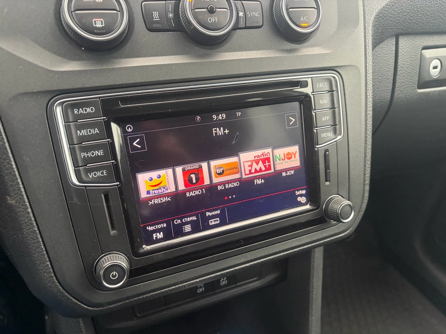 VW Caddy Maxi Trendline TDI 4MO BMT 7 ����� | Mobile.bg � ����������� 13