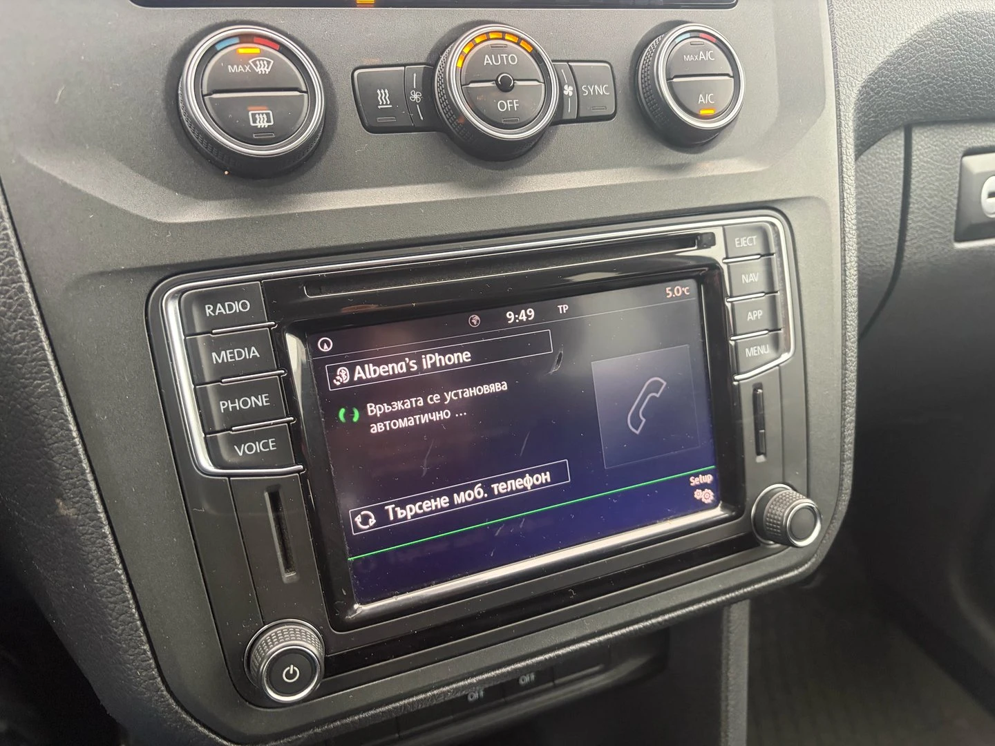 VW Caddy Maxi Trendline TDI 4MO BMT 7 ����� | Mobile.bg � ����������� 15