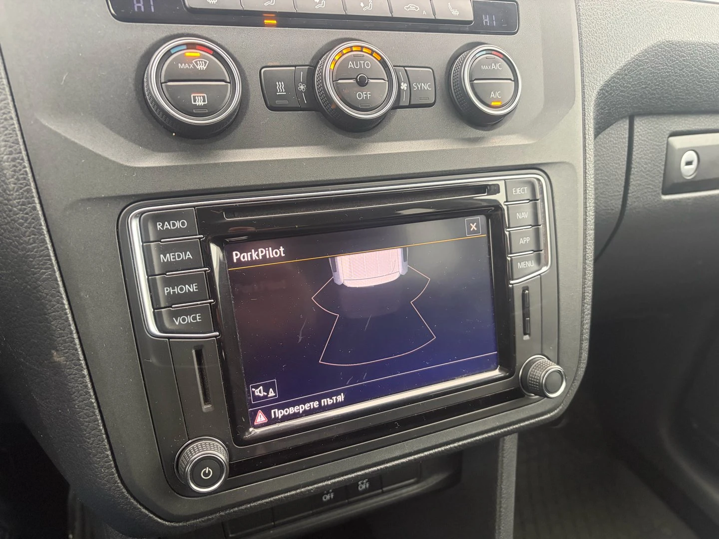 VW Caddy Maxi Trendline TDI 4MO BMT 7 ����� | Mobile.bg � ����������� 16