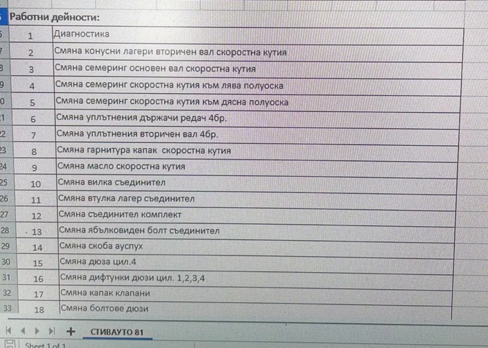 VW Golf Комби, снимка 5 - Автомобили и джипове - 54697237