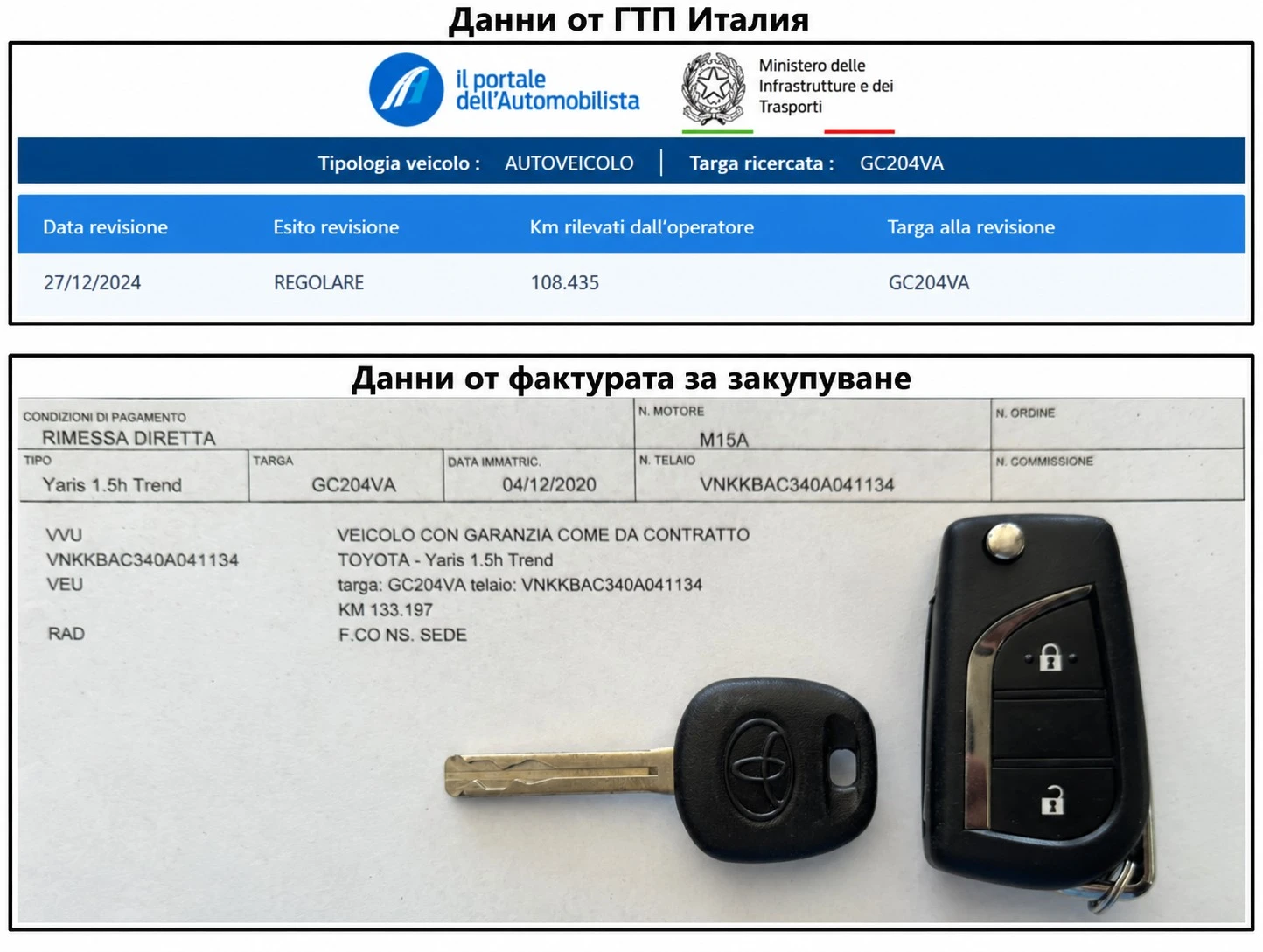 Toyota Yaris 1.5H TREND , снимка 17 - Автомобили и джипове - 55352187