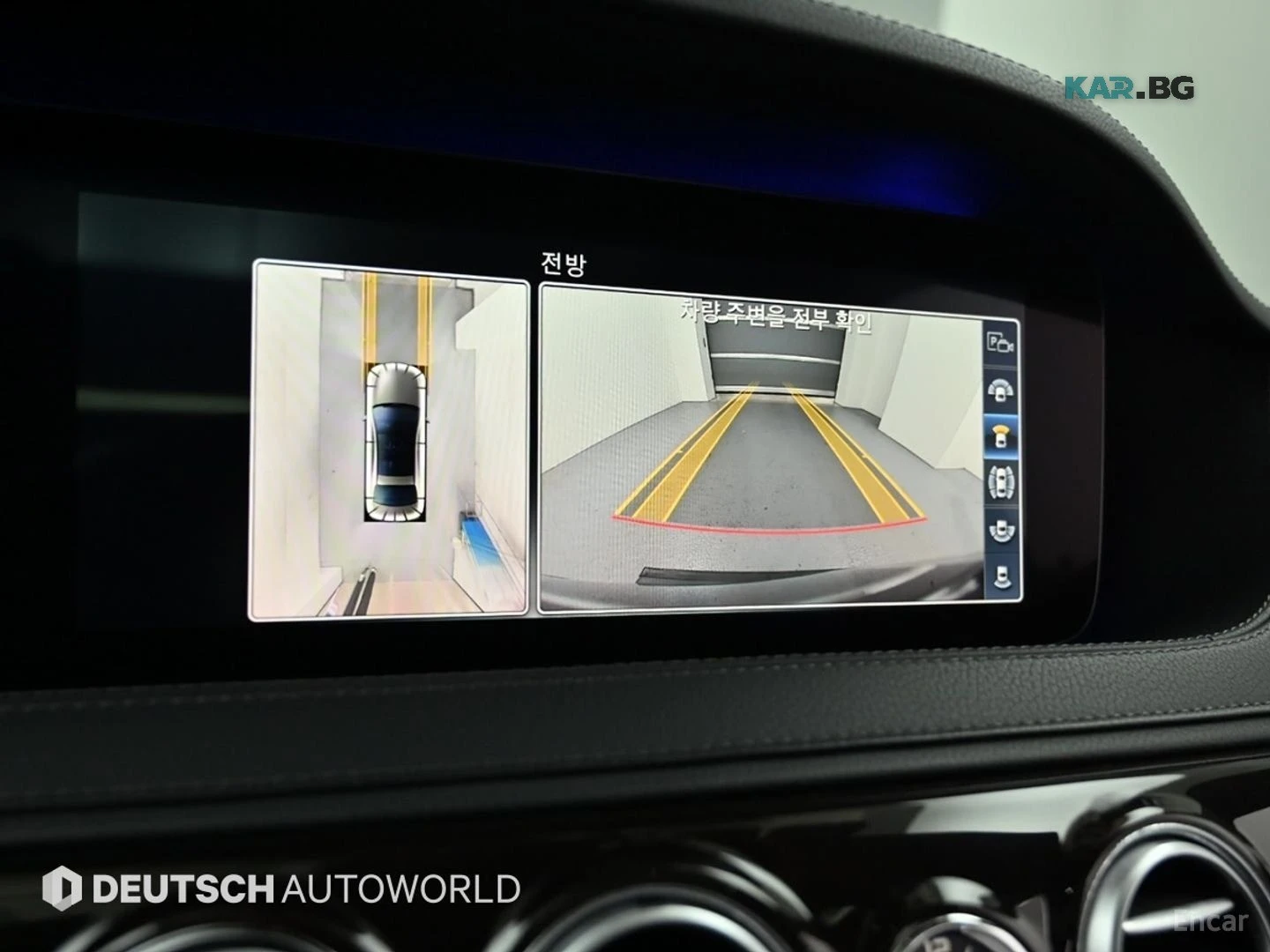 Mercedes-Benz S 560 LONG 4MATIC* 360* МОНИТОРИ* МАСАЖИ* HUD, снимка 13 - Автомобили и джипове - 55709568