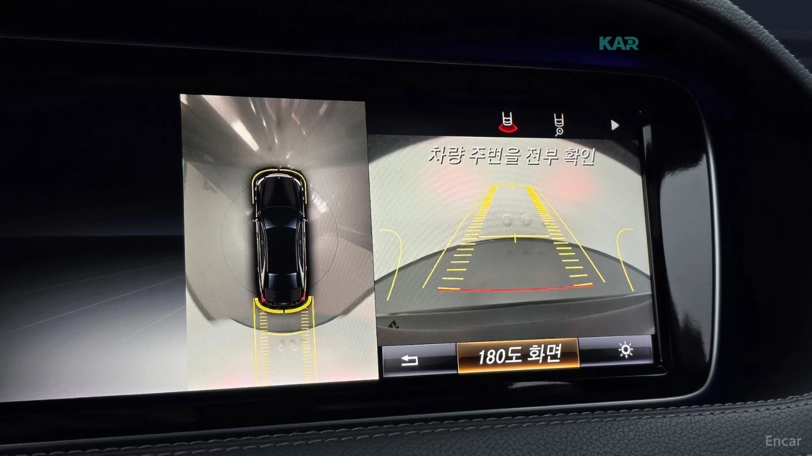 Mercedes-Benz S 350 LONG* КОЖА* ПОДГРЕВ* ОБДУХВ* BURM* PANO* 360* TV* , снимка 15 - Автомобили и джипове - 56025747