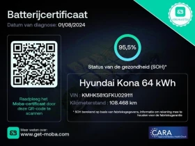 Hyundai Kona 64KWh PREMIUM/FULL ASSIST/HEADUP/DISS/KRELL, снимка 3