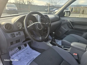 Toyota Rav4 2.0D4D - 3000 € / 5867.49 лв. - 86812551 7