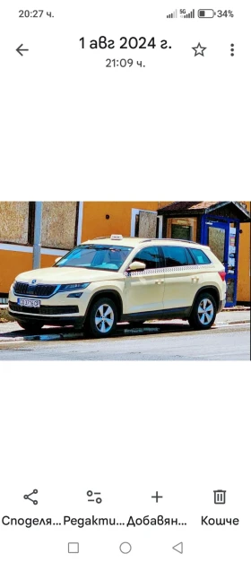 Skoda Kodiaq - 18000 € / 35204.94 лв. - 43004616 2