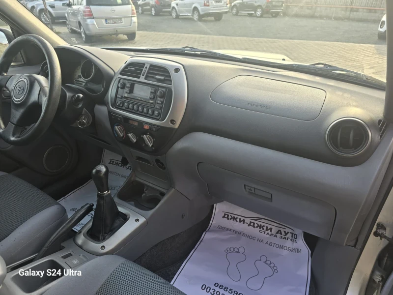 Toyota Rav4 2.0D4D, снимка 8 - Автомобили и джипове - 53262928