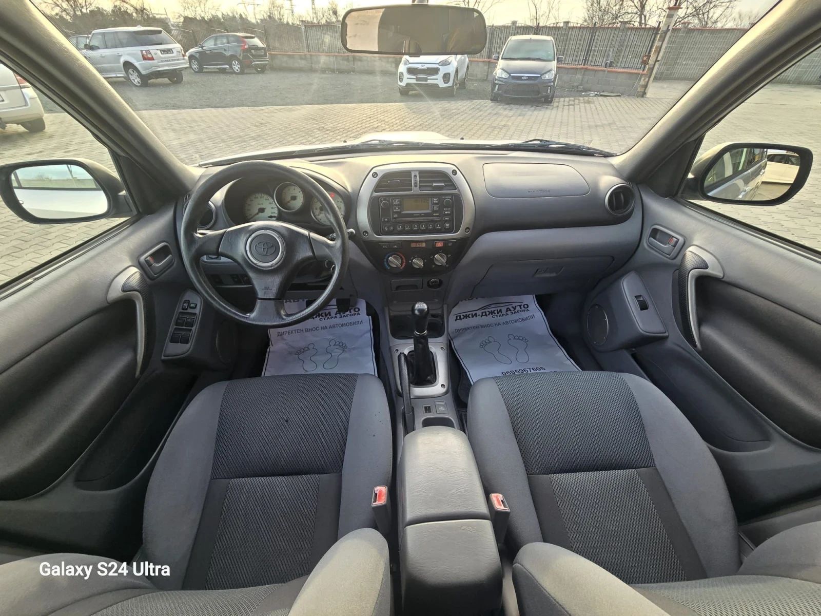 Toyota Rav4 2.0D4D | Mobile.bg � ����������� 11