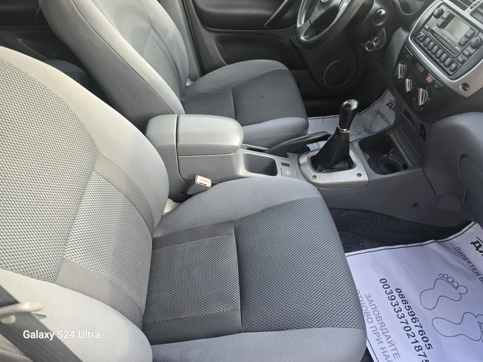 Toyota Rav4 2.0D4D - изображение 9