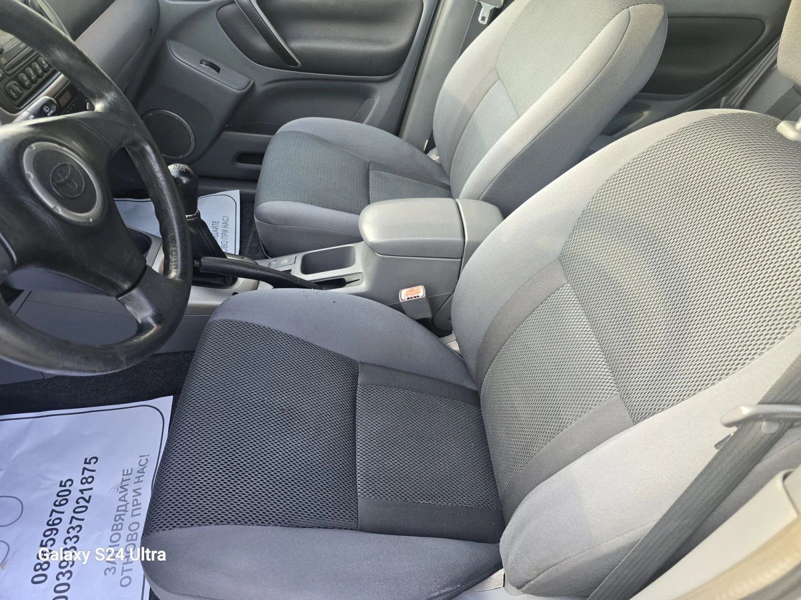 Toyota Rav4 2.0D4D - изображение 10