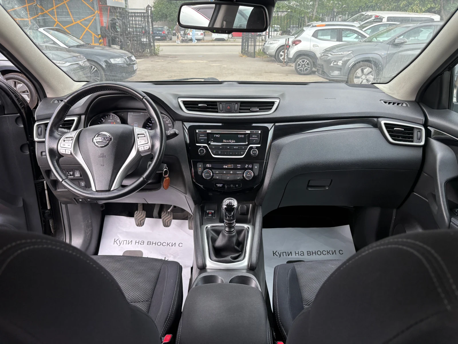 Nissan Qashqai 1.6* 4x4* СЕРВИЗНА, снимка 9 - Автомобили и джипове - 55543510