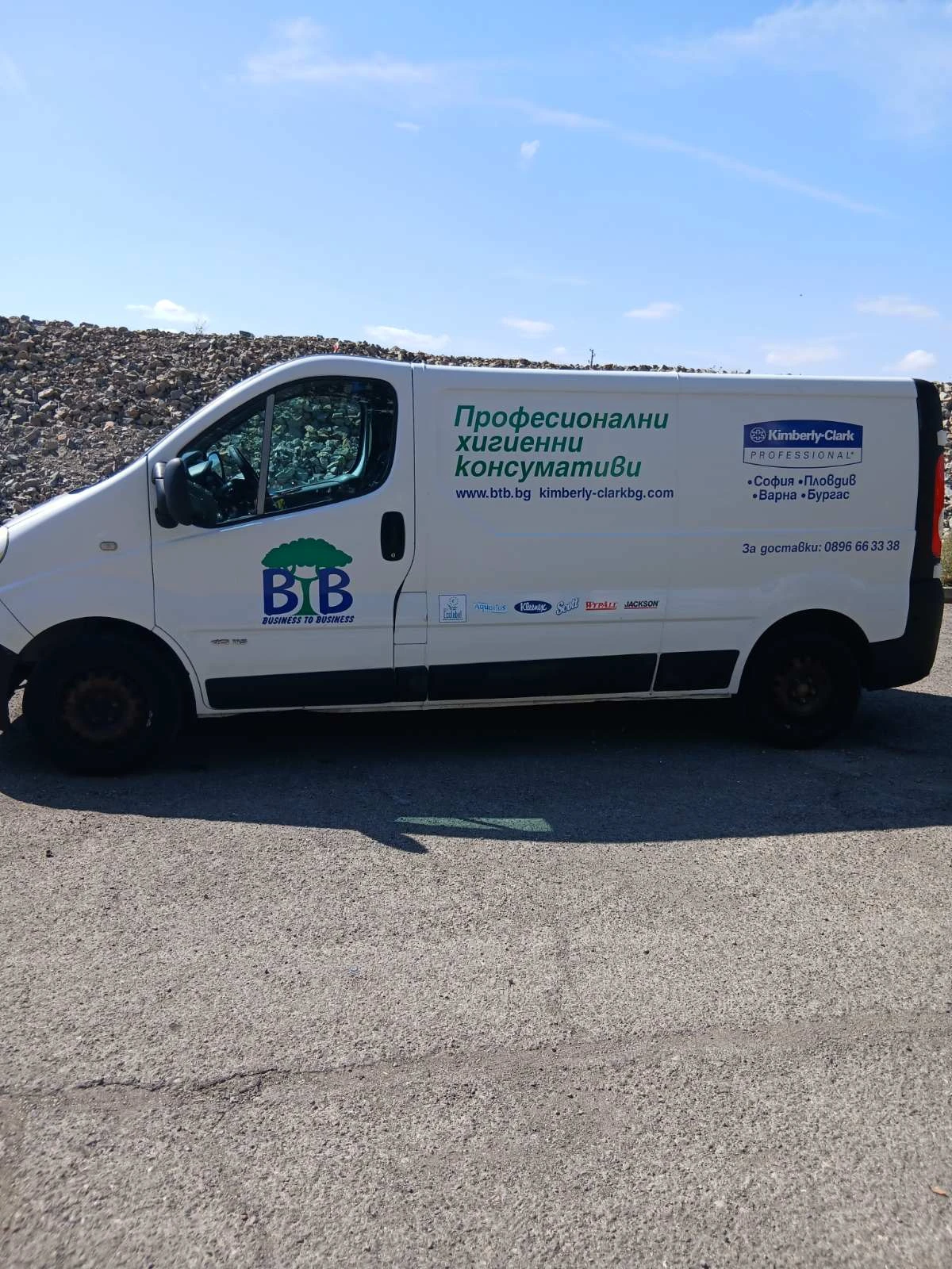 Renault Trafic undefined | Auto.bg — изображение 1