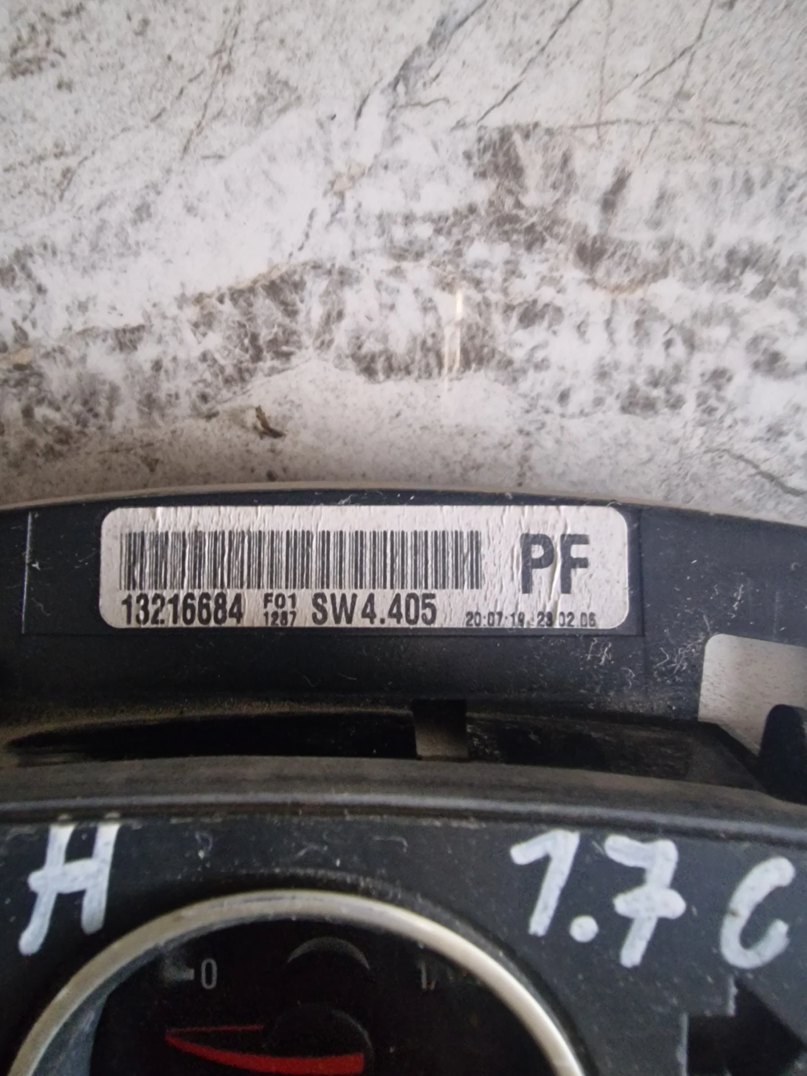 16216684 ���������� �� OPEL ASTRA H 1.7 CDTI | Mobile.bg � ����������� 2
