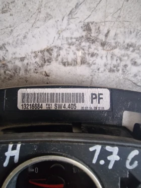 16216684 ���������� �� OPEL ASTRA H 1.7 CDTI | Mobile.bg � ����� ������ 2