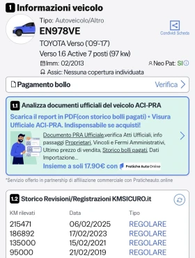 Toyota Verso  1.6 i 7места - цена по договаряне - 60495118 15