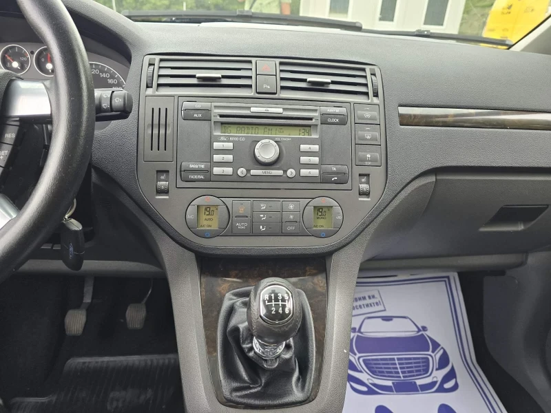 Ford C-max 2.0 136 коня CHIA, снимка 15 - Автомобили и джипове - 51484150