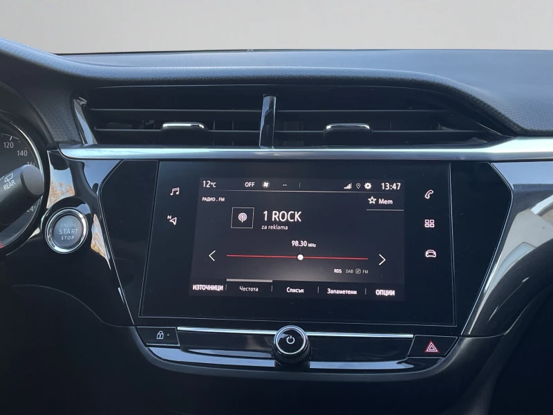 Opel Corsa Elegance 1.2 100 hp EAT8, снимка 14 - Автомобили и джипове - 52753350