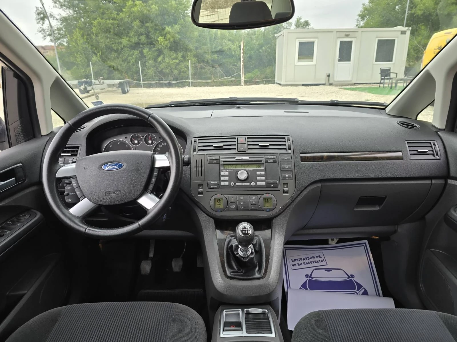 Ford C-max 2.0 136 коня CHIA | Mobile.bg — изображение 14