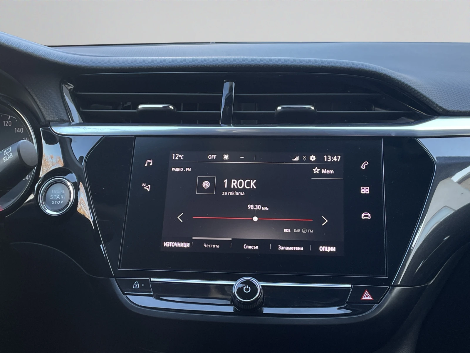 Opel Corsa Elegance 1.2 100 hp EAT8 | Mobile.bg � ����������� 14