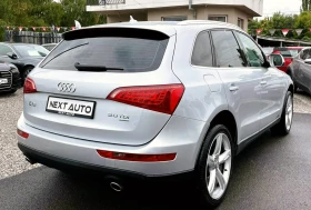 Audi Q5 QUATTRO 3.0D 239HP NAVI, снимка 5