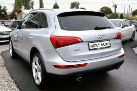 Audi Q5 QUATTRO 3.0D 239HP NAVI, снимка 7