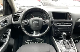 Audi Q5 QUATTRO 3.0D 239HP NAVI, снимка 10