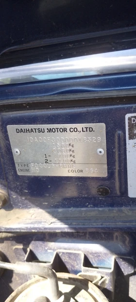 Daihatsu Feroza, снимка 3