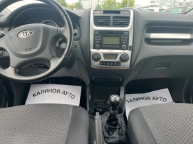Kia Sportage 2.0i B.R.C инжекц, снимка 8