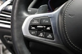 BMW X5 xDrive50i Executive Package ЦЕНА ДО БГ АВТОКРЕДИТ, снимка 10