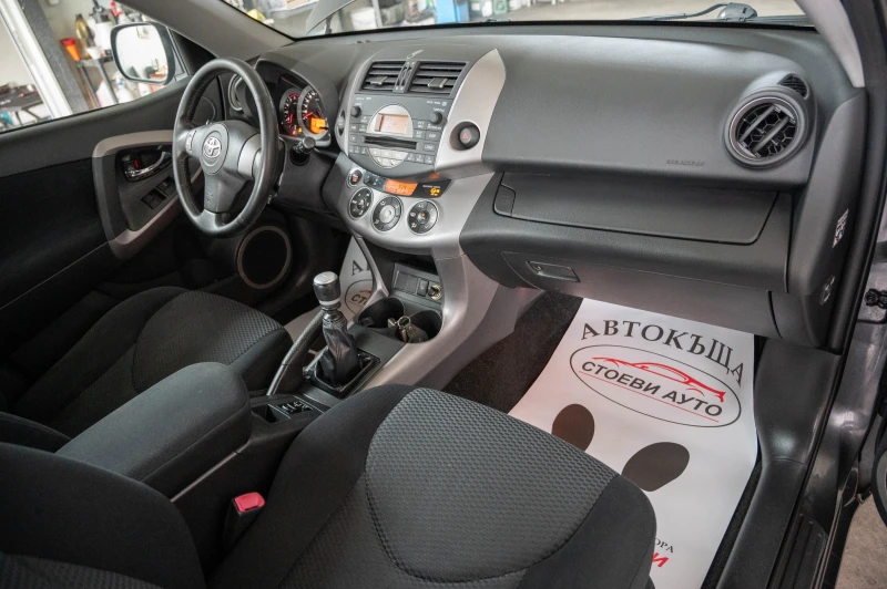 Toyota Rav4 2.2* D-4D* 2007г* 4х4, снимка 11 - Автомобили и джипове - 47057739