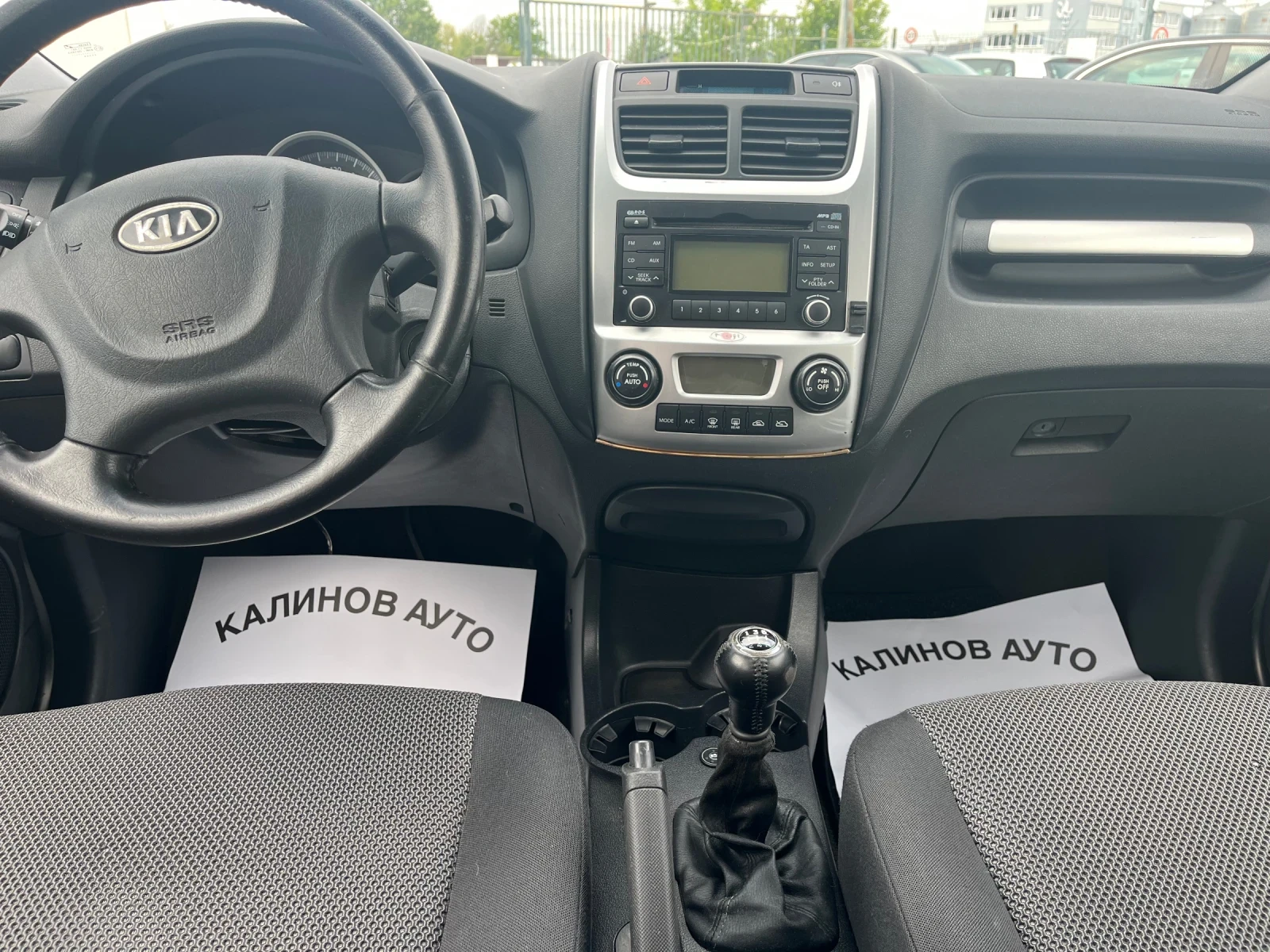 Kia Sportage 2.0i B.R.C инжекц, снимка 8 - Автомобили и джипове - 54483095
