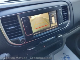 Opel Vivaro Cargo L EHZ Edition 2.0 D (144hp) MT6 | Auto.bg — изображение 15
