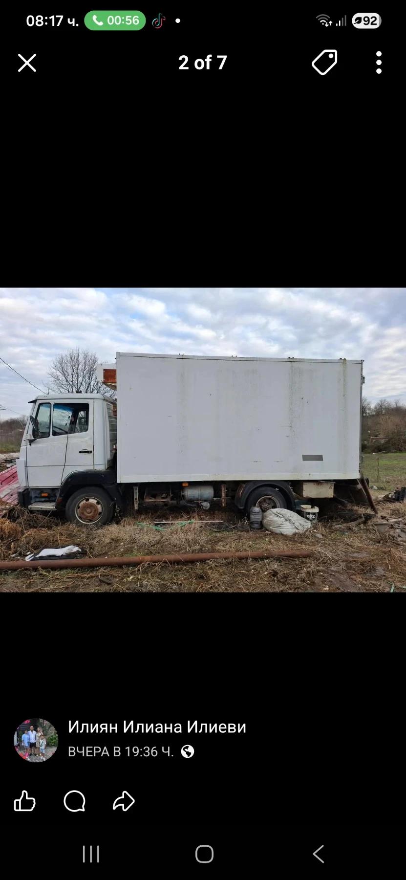 Mercedes-Benz 811 На шаси