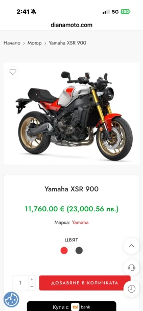 ����� �� �������� �� Yamaha XSR900 XSR900