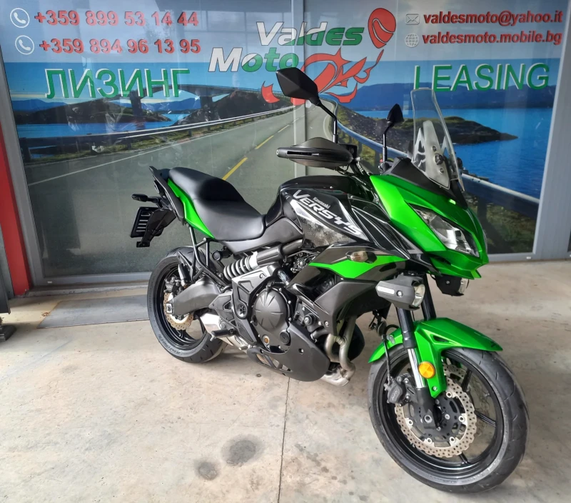 Kawasaki Versys 650 ABS 