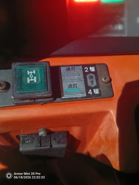 Трактор Hinomoto N249, снимка 12