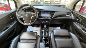 Opel Mokka X ����. ���. | Mobile.bg � ����� ������ 9