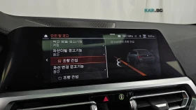 BMW 420 GRAND COUPE* ДВА КЛЮЧА* ОБДУХВАНЕ* HEADUP | Auto.bg — изображение 17