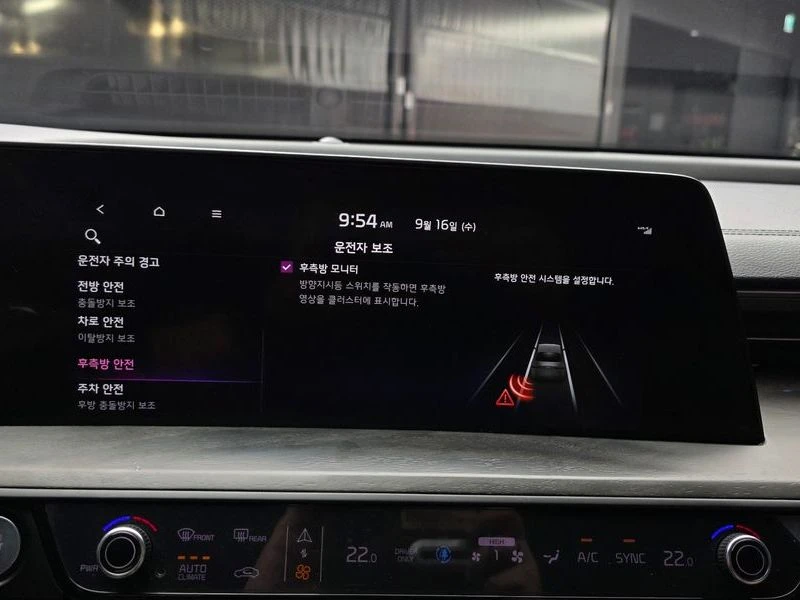 Kia K8 Noblesse| 180к.с., снимка 16 - Автомобили и джипове - 56533370