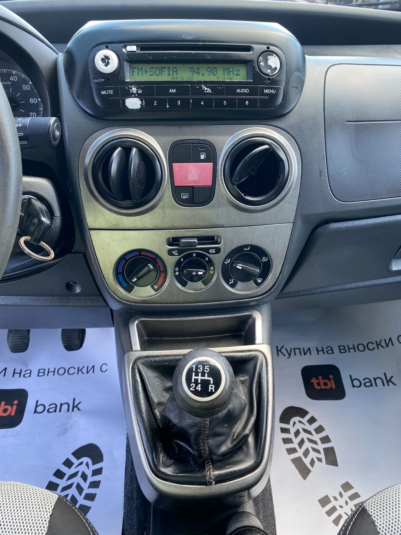 Fiat Qubo 1.4I/METAN EUROO 5A | Mobile.bg   14