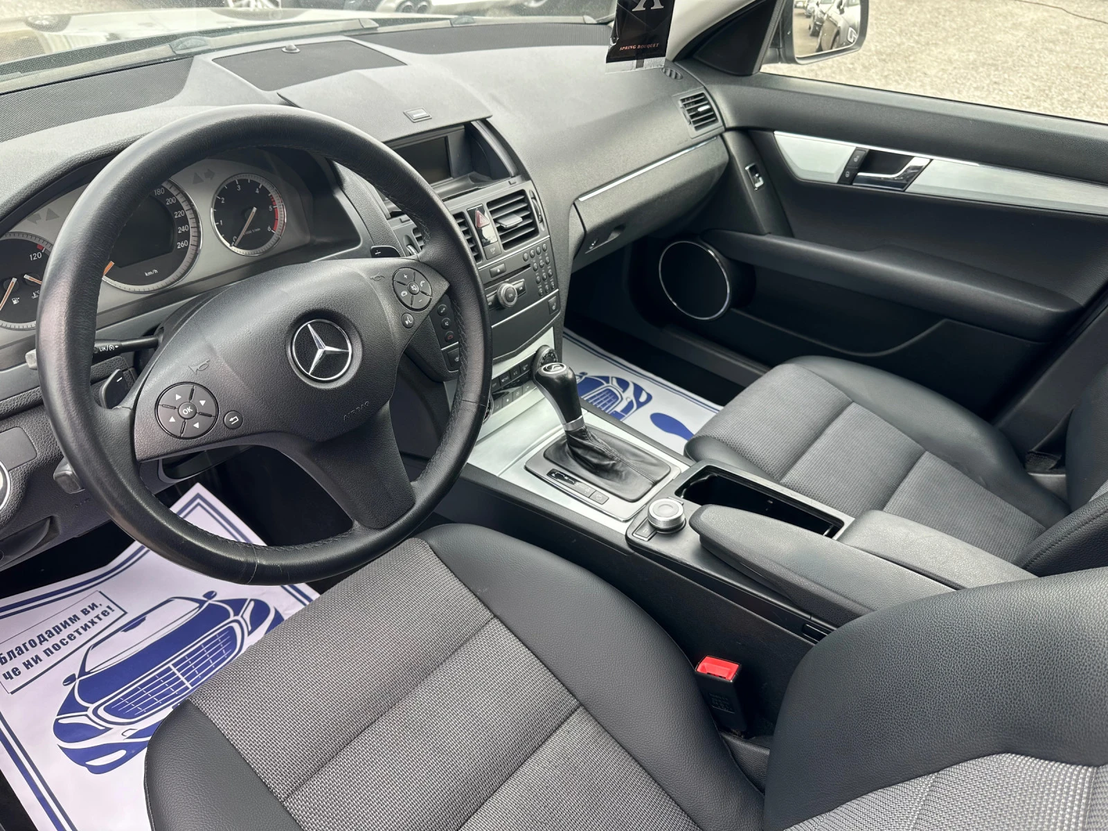 Mercedes-Benz C 220 AVANTGARDE* 2.2CDI* ПОДГРЕВ - изображение 8