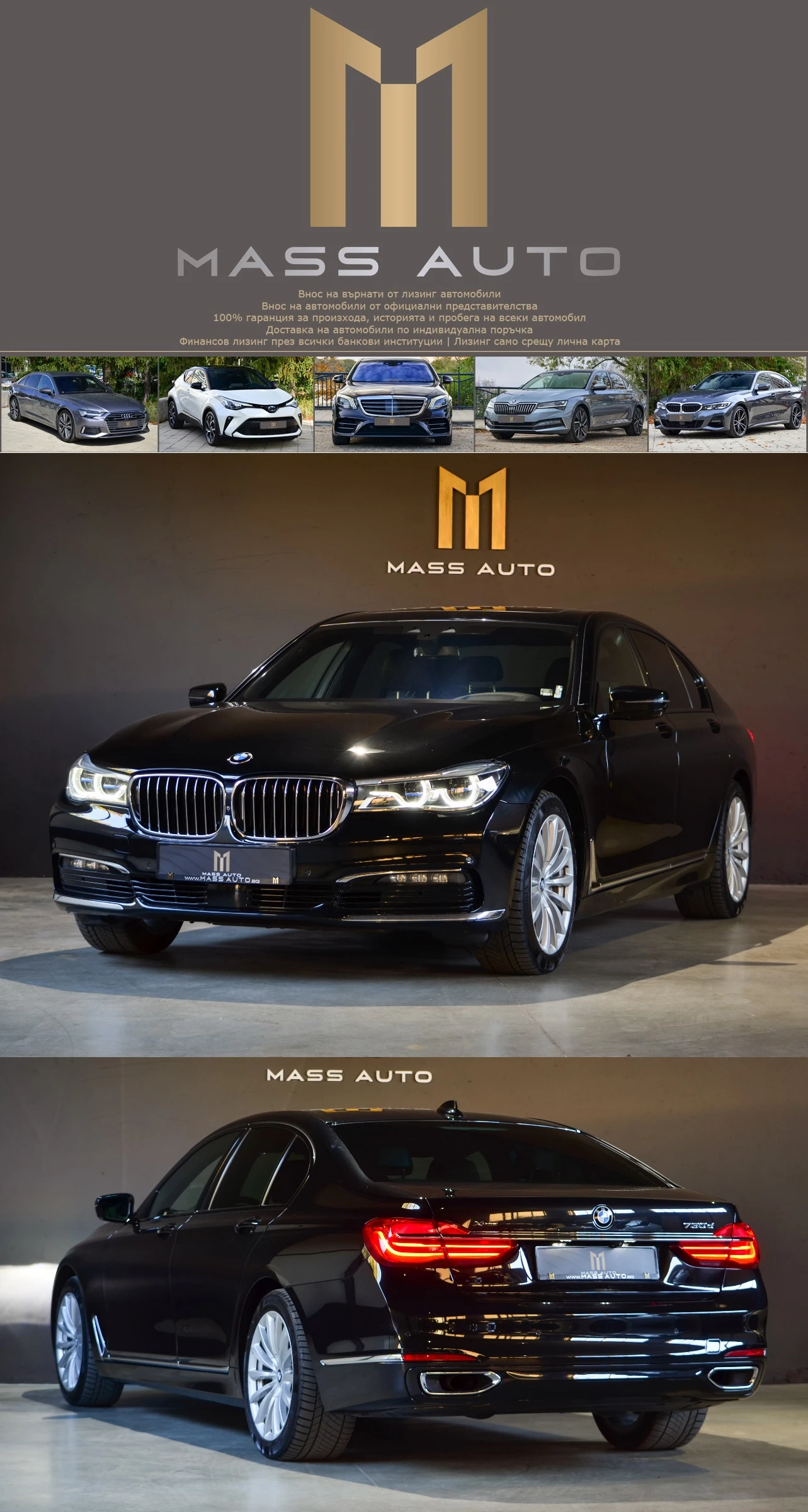 BMW 730 d/xDrive/Laser/ 360/Distronic/Ambient/Памет - [1] 