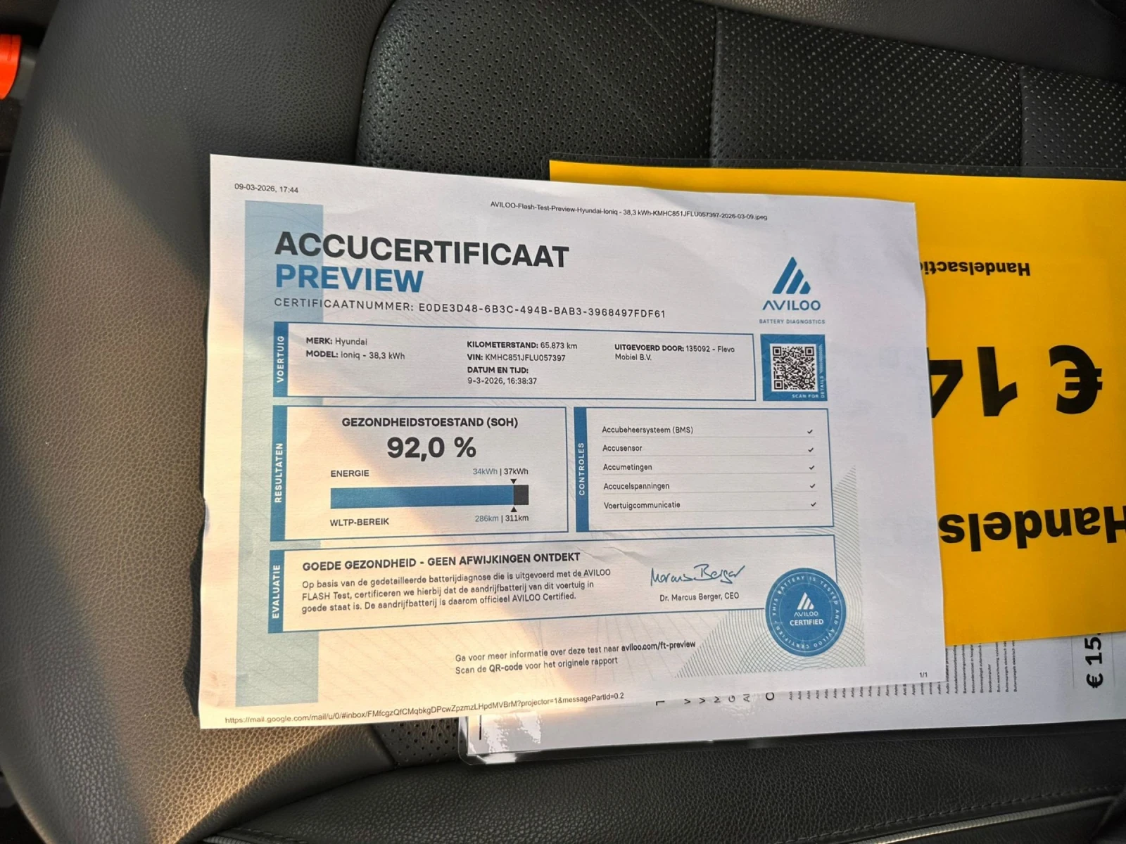 Hyundai Ioniq Premium 38kw  | Mobile.bg � ����������� 12