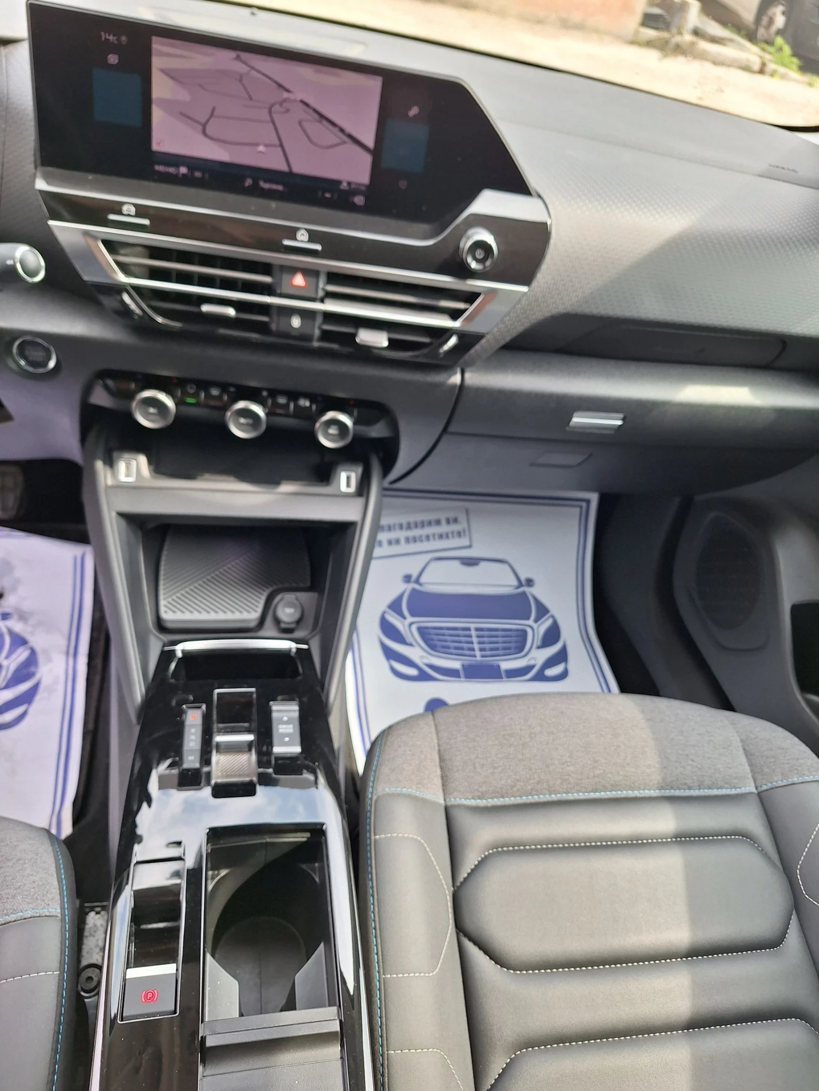 Citroen C4 8 �� ������ ��������� 09.2022� | Mobile.bg � ����������� 11