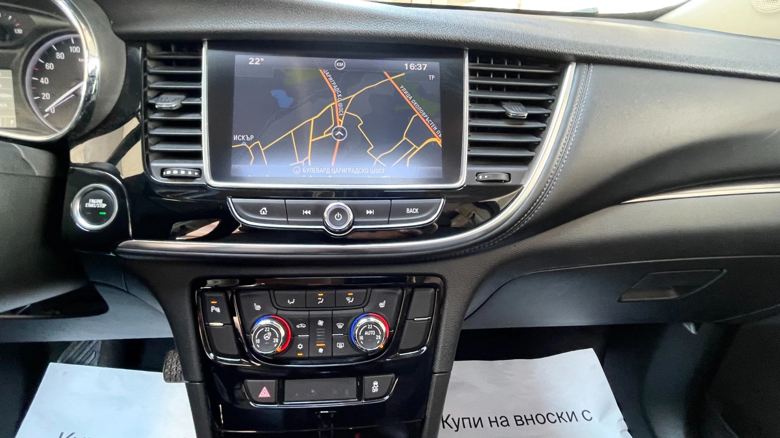 Opel Mokka X ����. ���. | Mobile.bg � ����������� 10