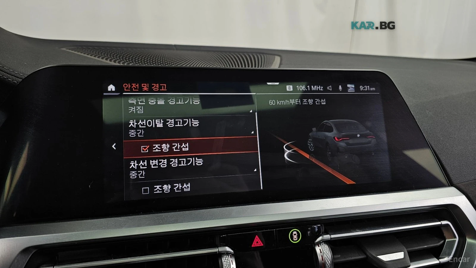BMW 420 GRAND COUPE* ��� �����* ���������* HEADUP | Mobile.bg � ����������� 17